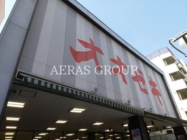スーパー　スーパーオオゼキ高田馬場店（スーパー）まで278m