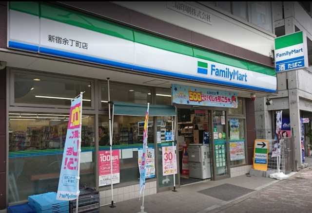 コンビニ　ファミリーマート　新宿余丁町店（コンビニ）まで104m