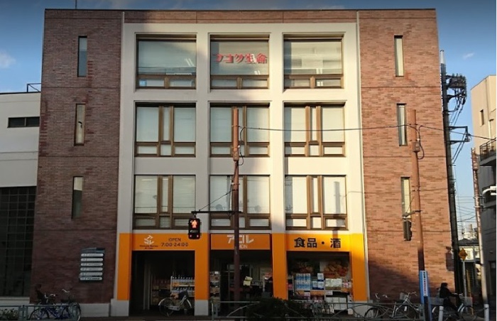 スーパー　アコレ　赤塚新町店（スーパー）まで315m