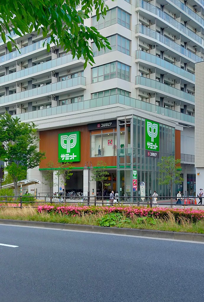 ショッピングセンター　コルモピア東中野店（ショッピングセンター）まで514m