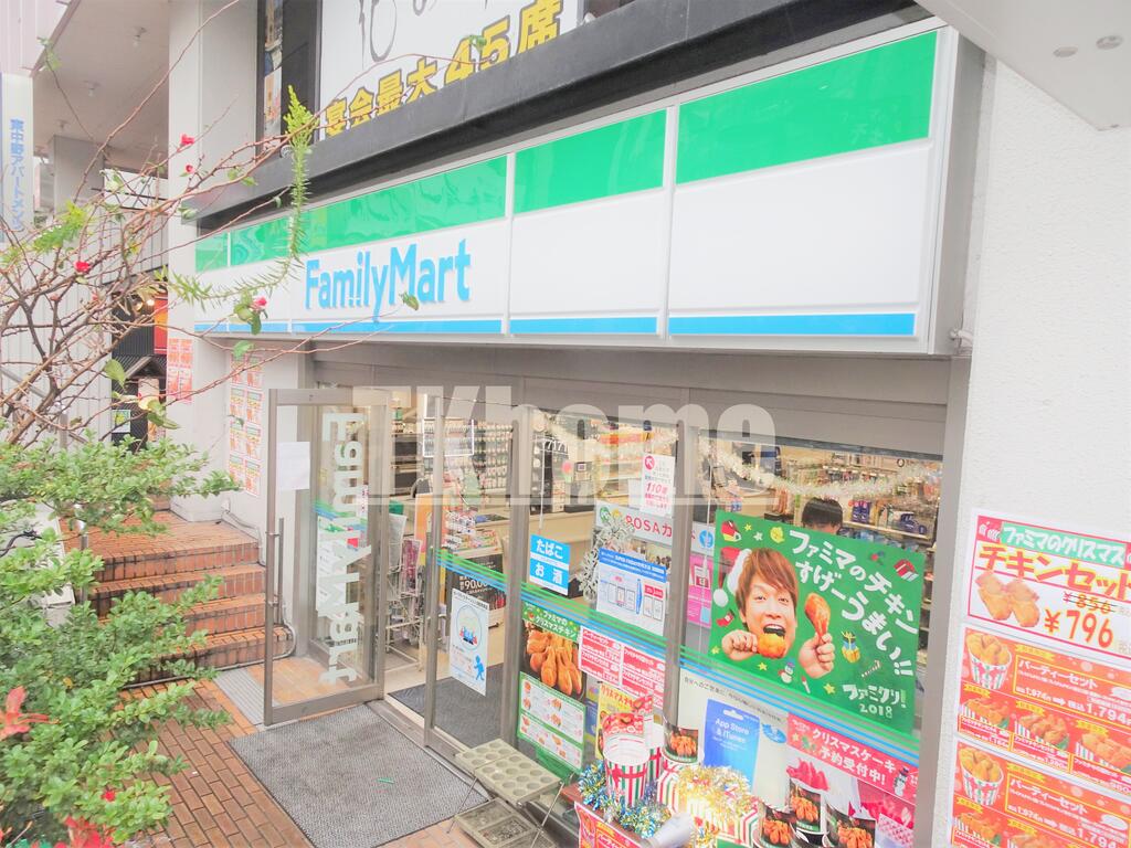 コンビニ　ファミリーマート東中野駅東口店（コンビニ）まで77m