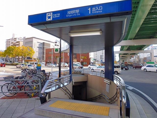その他　地下鉄鶴舞線浅間町駅（その他）まで550m