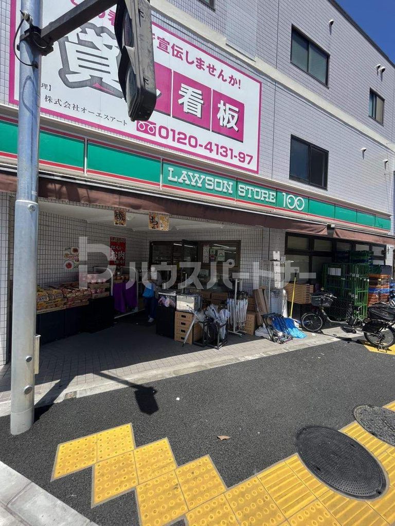 コンビニ　ローソンストア100北区豊島三丁目店（コンビニ）まで50m