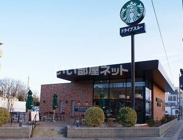 飲食店　スターバックスコーヒーふじみ野店（飲食店）まで400m