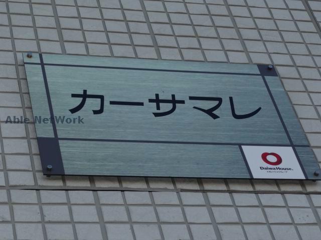 その他　その他