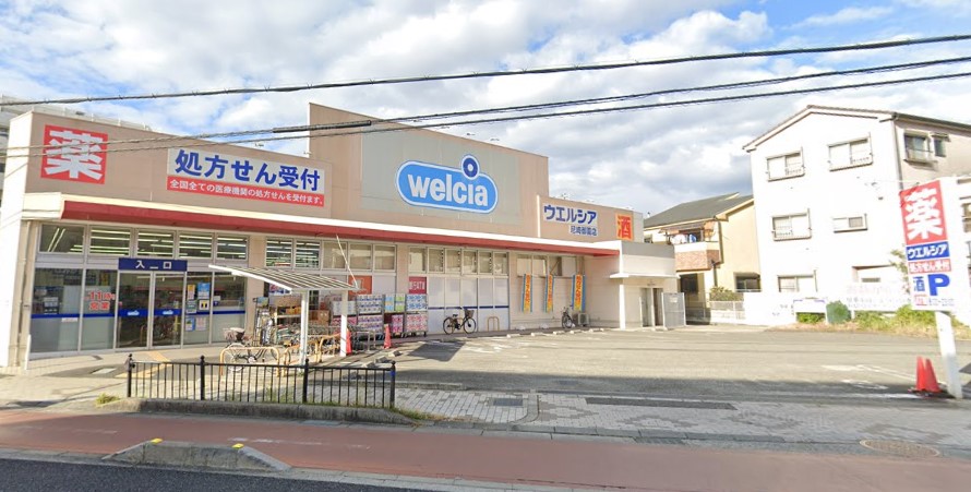 ドラックストア　ウエルシア尼崎御園店（ドラッグストア）まで244m