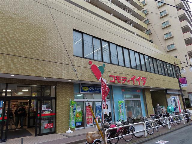 その他　城北公園（その他）まで156m