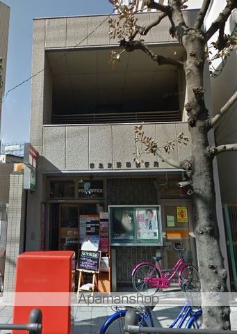 郵便局　都島東野田郵便局（郵便局）まで748m