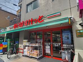 スーパー　まいばすけっととうきょうスカイツリー駅北店（スーパー）まで189m