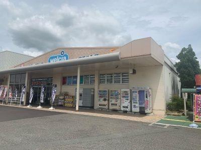 その他　ウェルシア加古川水足まで300m