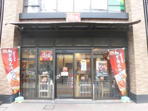 飲食店　すき家 大井町一丁目店（飲食店）まで430m