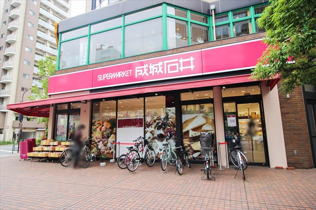 スーパー　成城石井日本橋浜町店（スーパー）まで314m