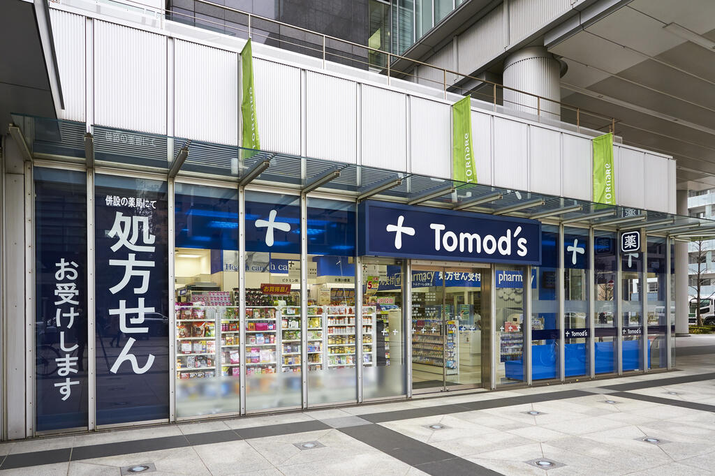 ドラックストア　トモズトルナーレ浜町店（ドラッグストア）まで343m