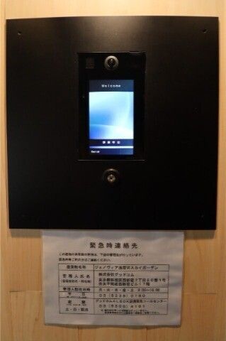 セキュリティ　☆設備充実☆