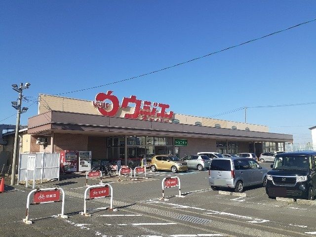 スーパー　ウジエスーパー古川バイパス店（スーパー）まで900m