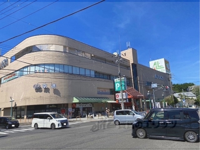 スーパー　アルプラザ瀬田店（スーパー）まで700m