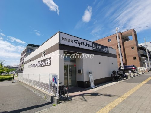 ドラックストア　調剤薬局マツモトキヨシ 柏たなか店（ドラッグストア）まで605m