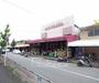 スーパー　スーパーストアナカガワ 男山店（スーパー）まで654m