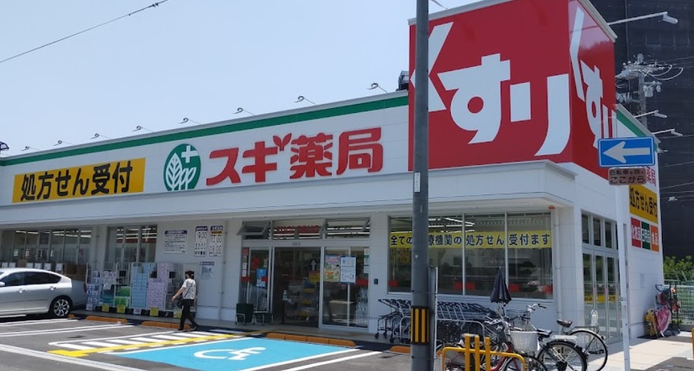ドラックストア　スギドラッグ 都島中通店（ドラッグストア）まで251m