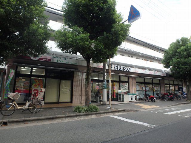 スーパー　フレスコ桜井店（スーパー）まで585m
