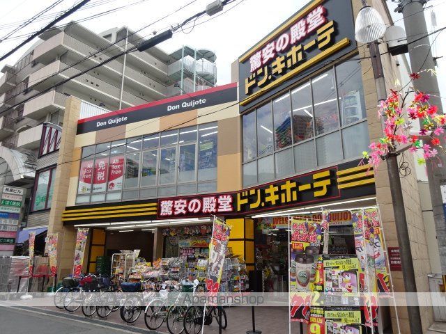 その他　ドン・キホーテ香里園店（その他）まで418m
