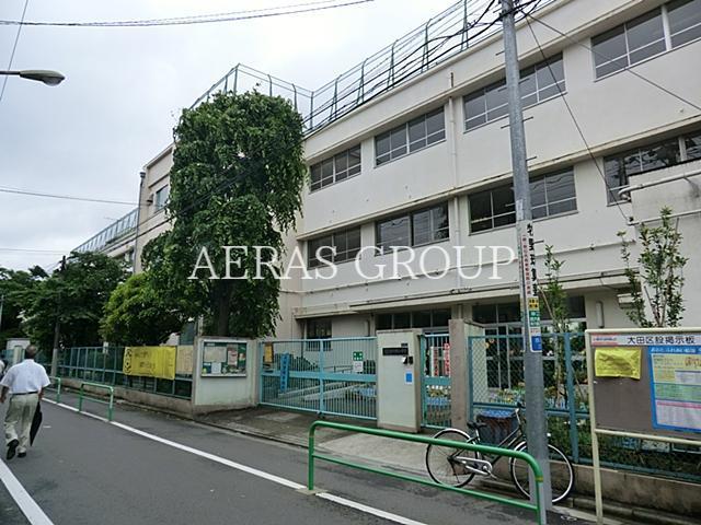 小学校　大田区立西六郷小学校（小学校）まで481m
