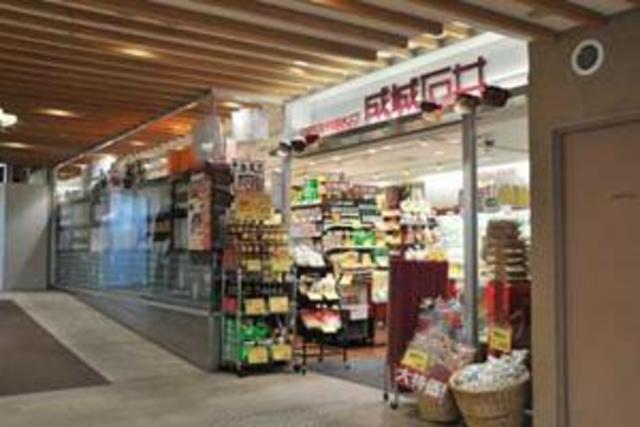 スーパー　成城石井アトレヴィ田端店（スーパー）まで591m