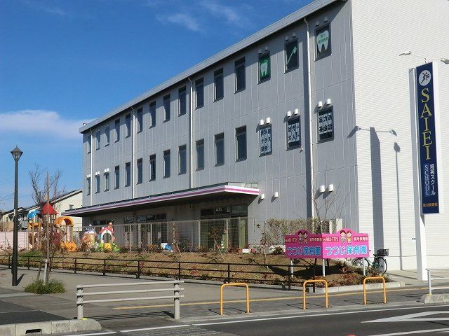 幼稚園・保育園　つつじ保育園（幼稚園・保育園）まで470m