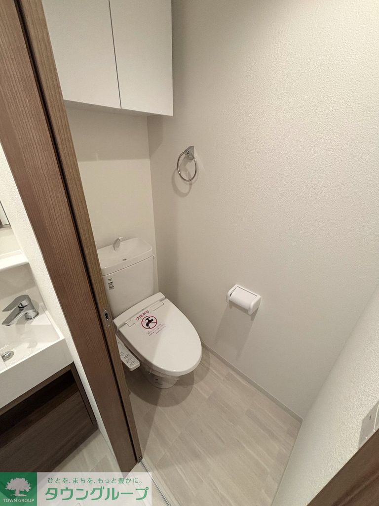 フェリチタ中野島のトイレ写真