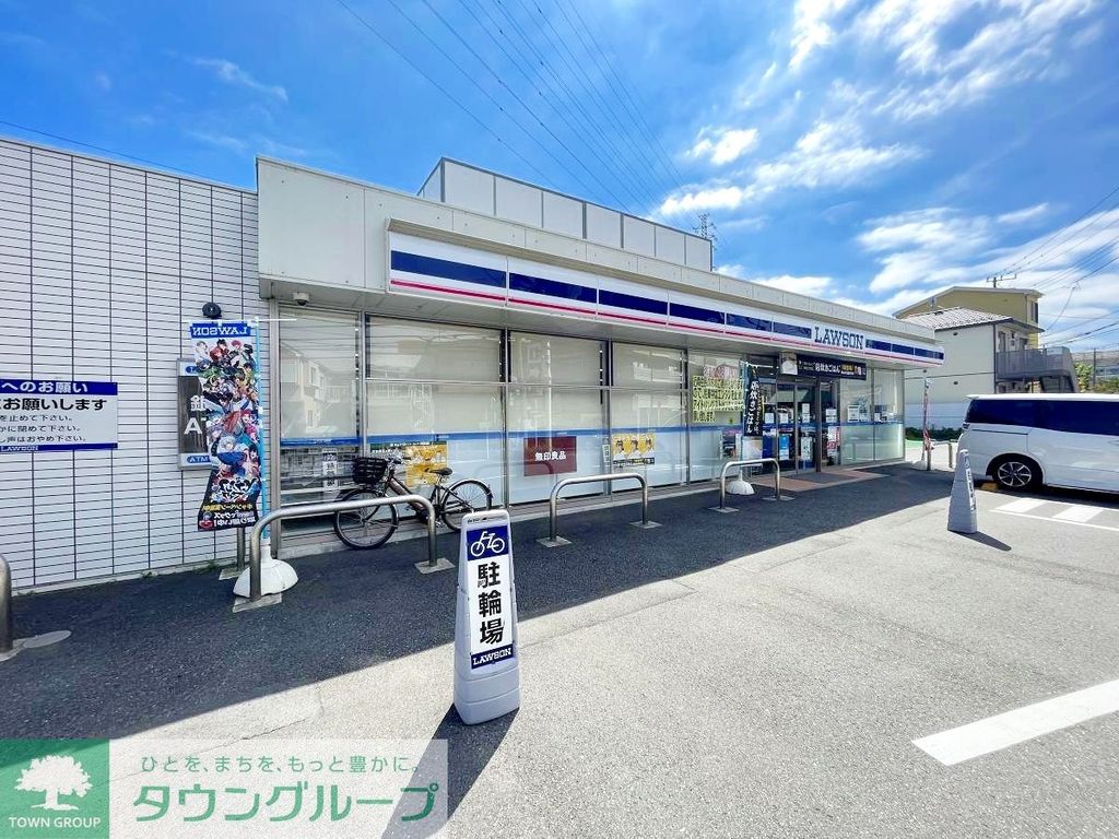コンビニ　ローソン鎌倉台四丁目店（コンビニ）まで400m