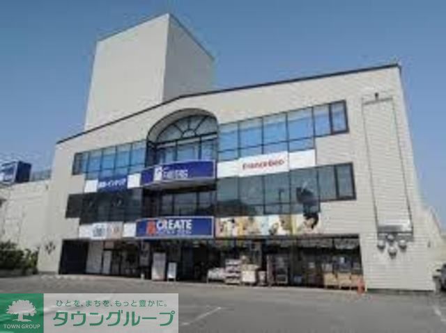 ドラックストア　クリエイトエス・ディー鎌倉大船店（ドラッグストア）まで930m