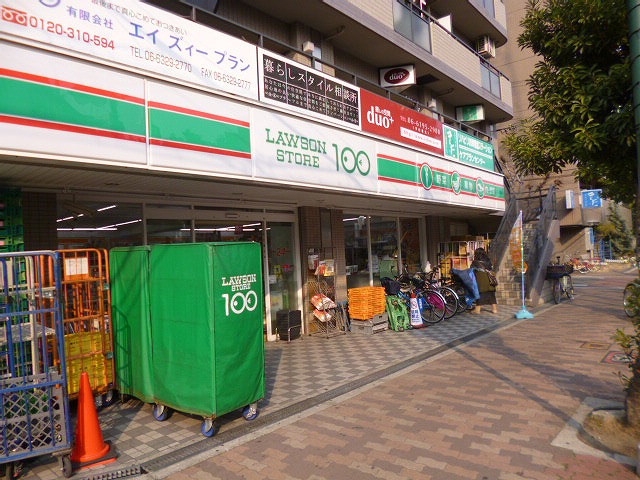 コンビニ　ローソンストア100 LS東淀川豊新店（コンビニ）まで186m