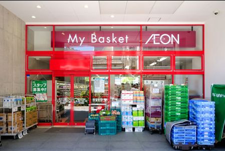 スーパー　まいばすけっと新川2丁目店（スーパー）まで313m