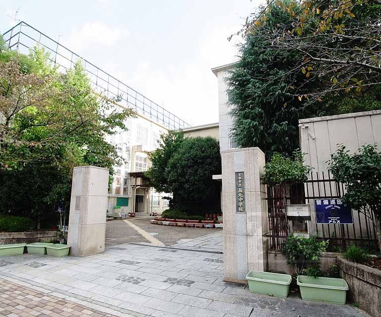 中学校　烏丸中学校（中学校）まで298m