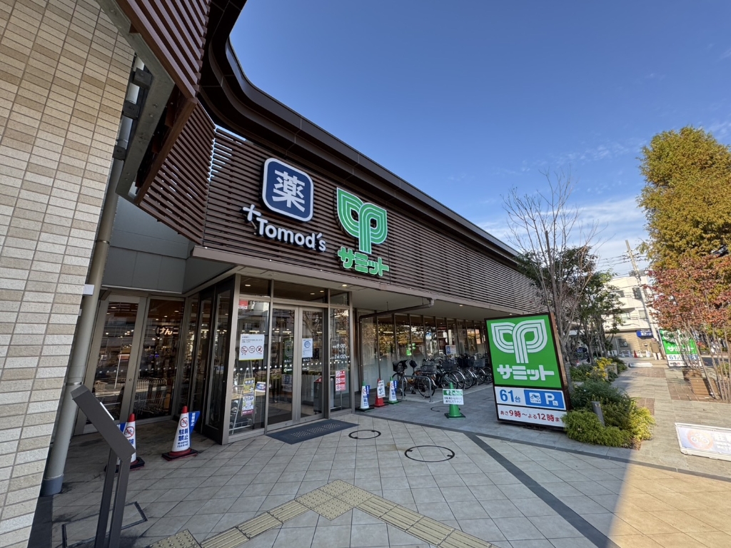 スーパー　サミットストア　亀有北店（スーパー）まで808m