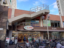 スーパー　ライフ板橋店（スーパー）まで217m