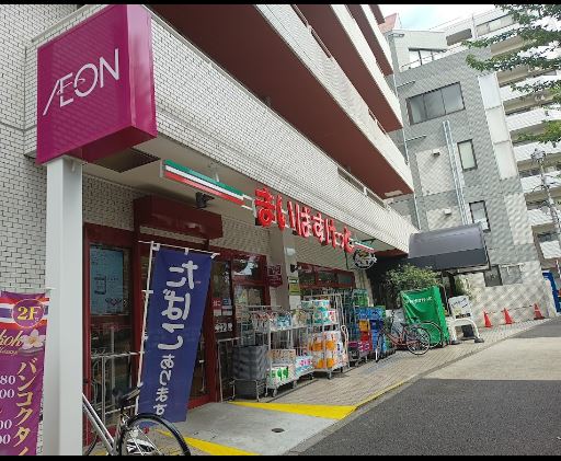 スーパー　まいばすけっと 北大塚1丁目店（スーパー）まで322m