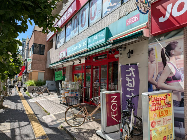 スーパー　まいばすけっと墨田太平一丁目店（スーパー）まで450m