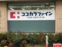 ドラックストア　ココカラファイン江坂店（ドラッグストア）まで512m