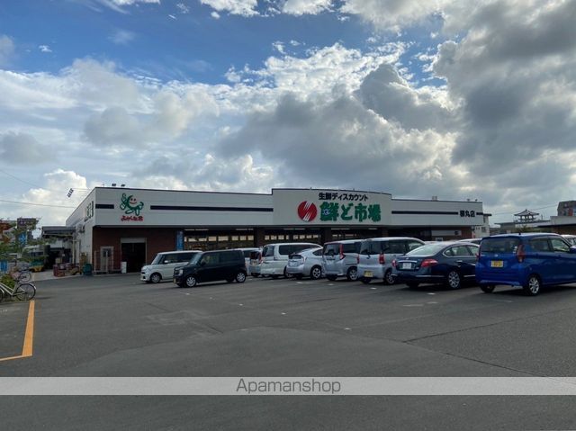 スーパー　鮮ど市場柳丸店（スーパー）まで150m