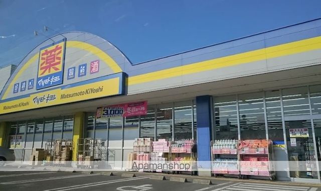 ドラックストア　マツモトキヨシ柳丸店（ドラッグストア）まで160m