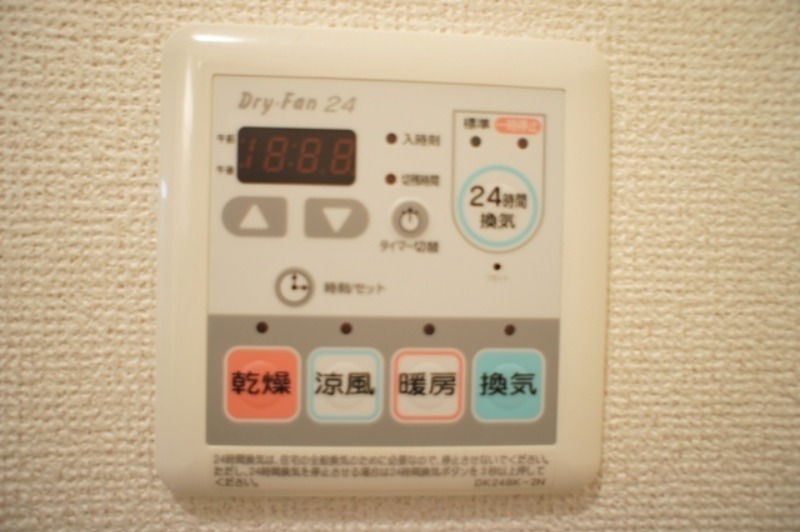 その他設備　図面と現状に相違がある場合には現状を優先