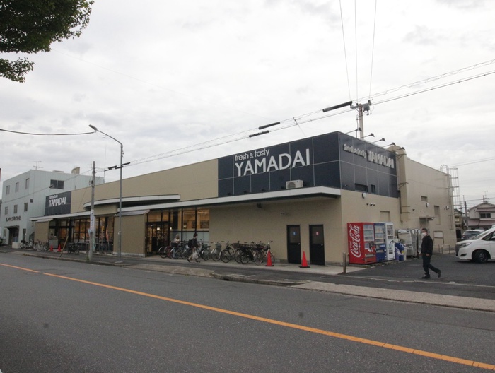 スーパー　ＹＡＭＡＤＡＩ（スーパー）まで256m