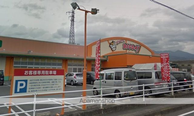 スーパー　ビッグ富士富士店（スーパー）まで1095m