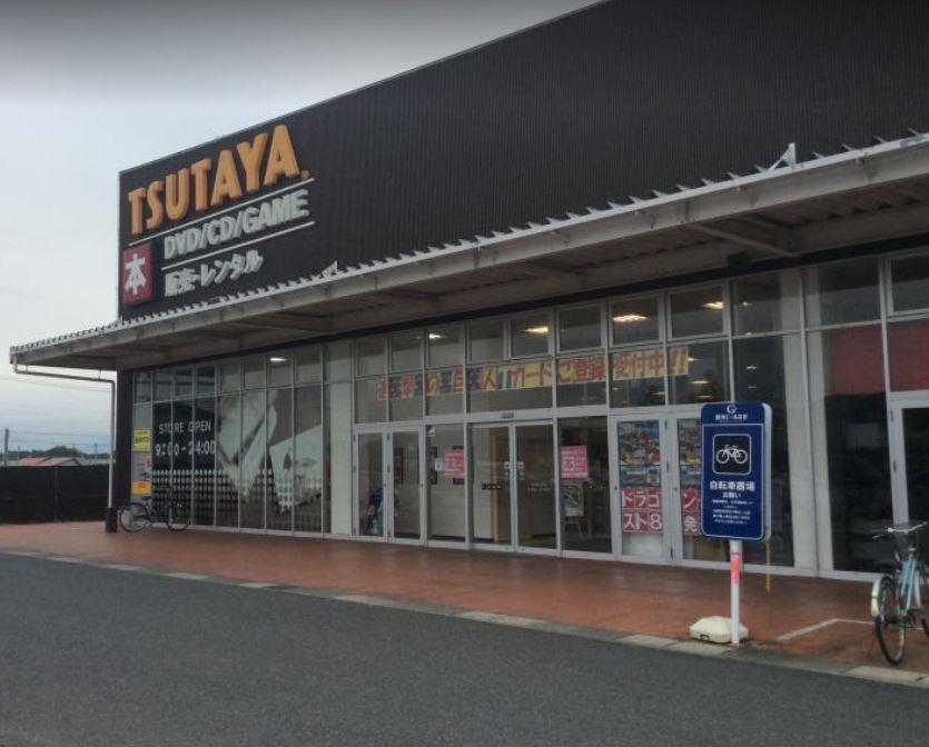 レンタルビデオ　TSUTAYA 花巻店（レンタルビデオ）まで1303m