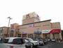 スーパー　ハローズ佐古店（スーパー）まで1560m