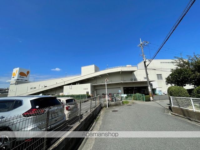 スーパー　鳳ウィングス（スーパー）まで1515m