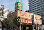 スーパー　ライフ　天神橋店（スーパー）まで449m