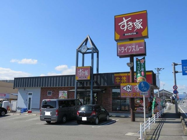 飲食店　すき家４２１号いなべ店（飲食店）まで300m