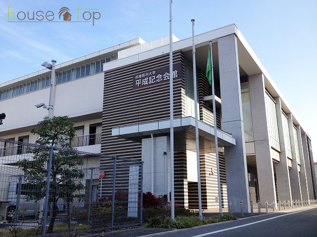大学・短大　平成記念会館（大学・短大）まで784m